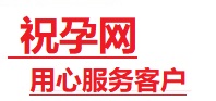 津南捐卵试管助孕机构-代媽网